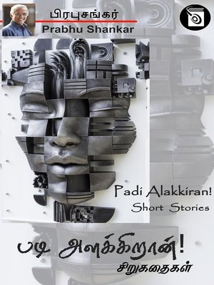 cover image of Padi Alakkiran!